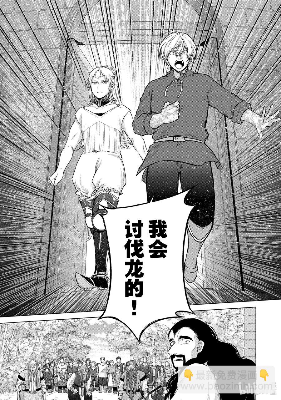 38 宣誓65