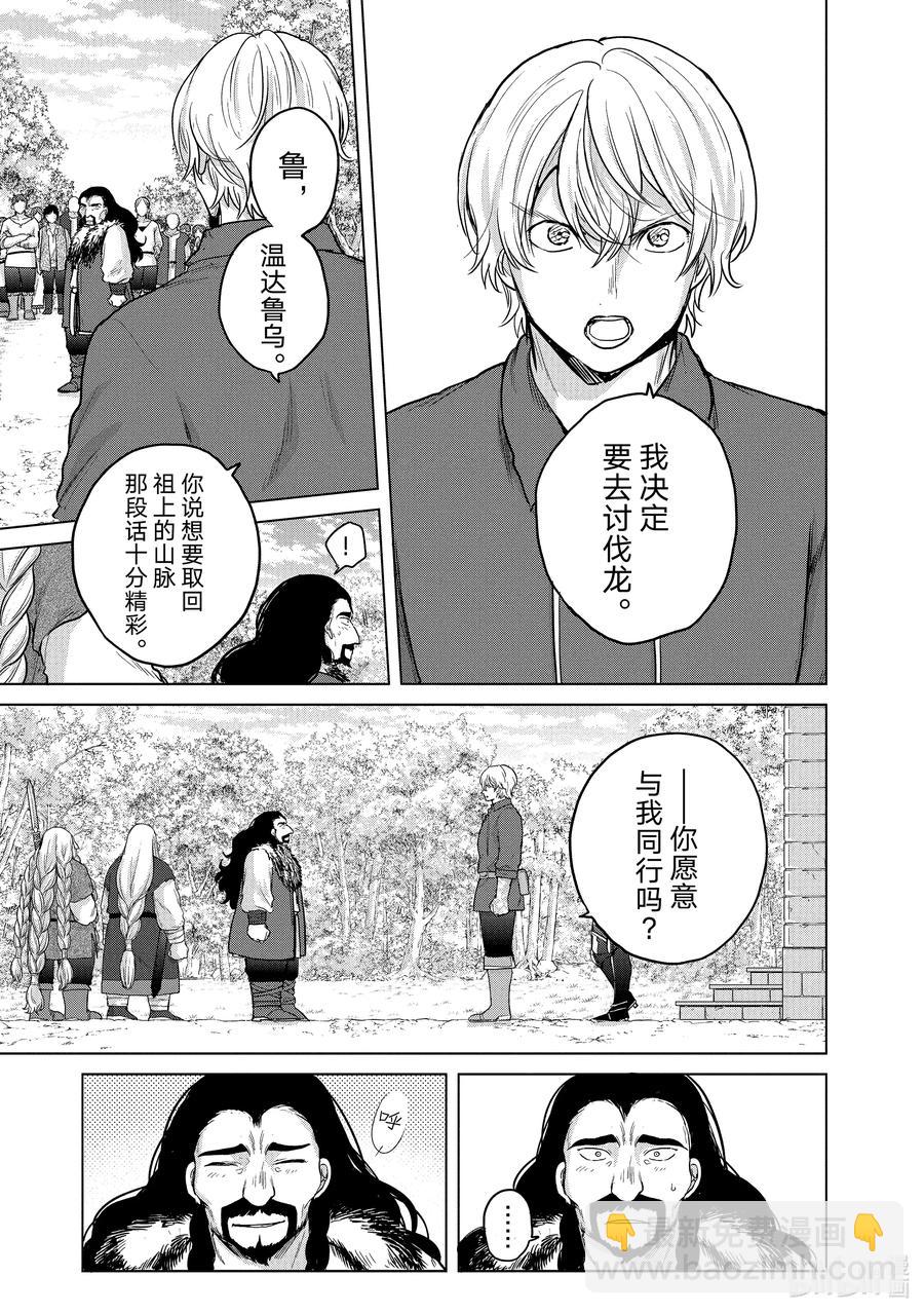 38 宣誓66