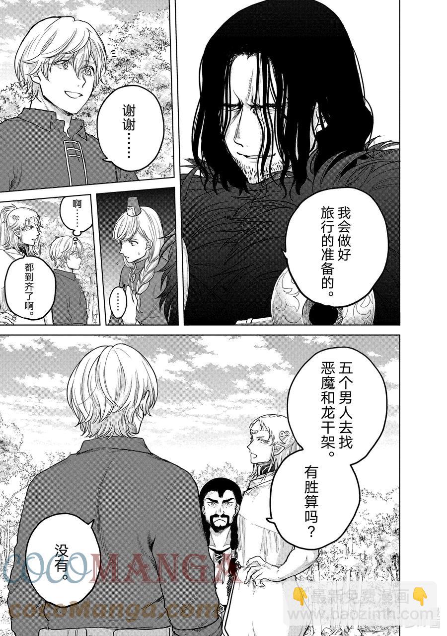 38 宣誓70