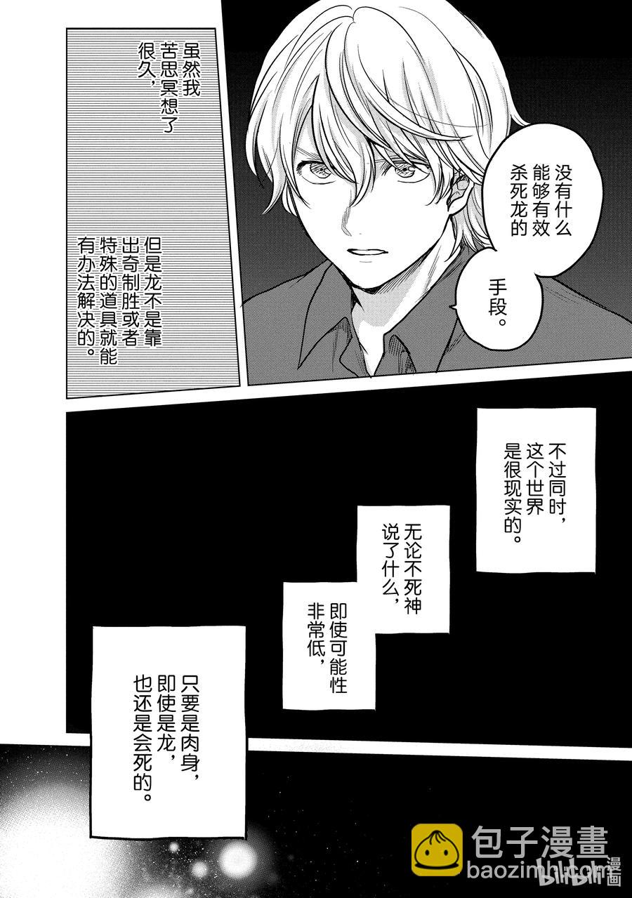 38 宣誓71