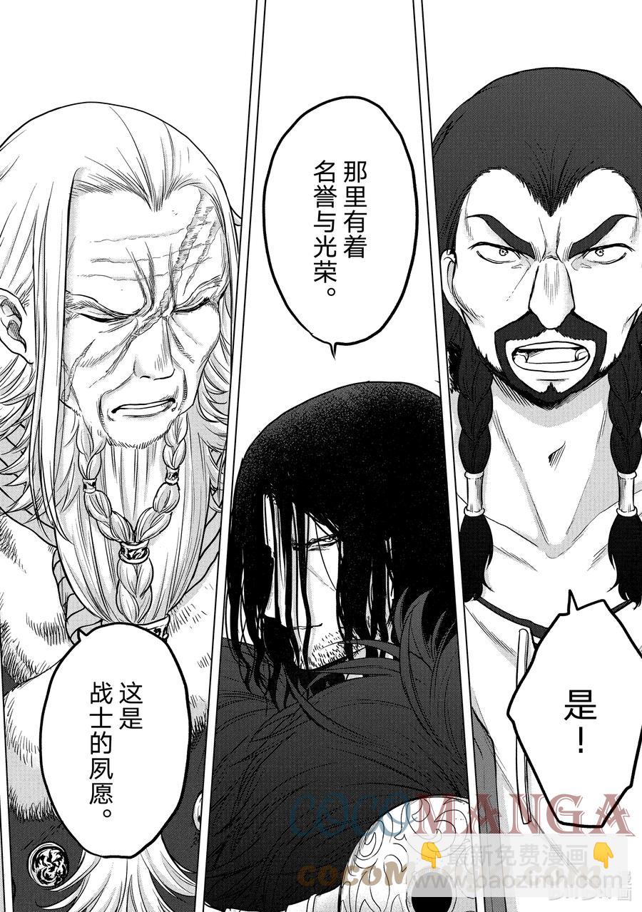 38 宣誓73