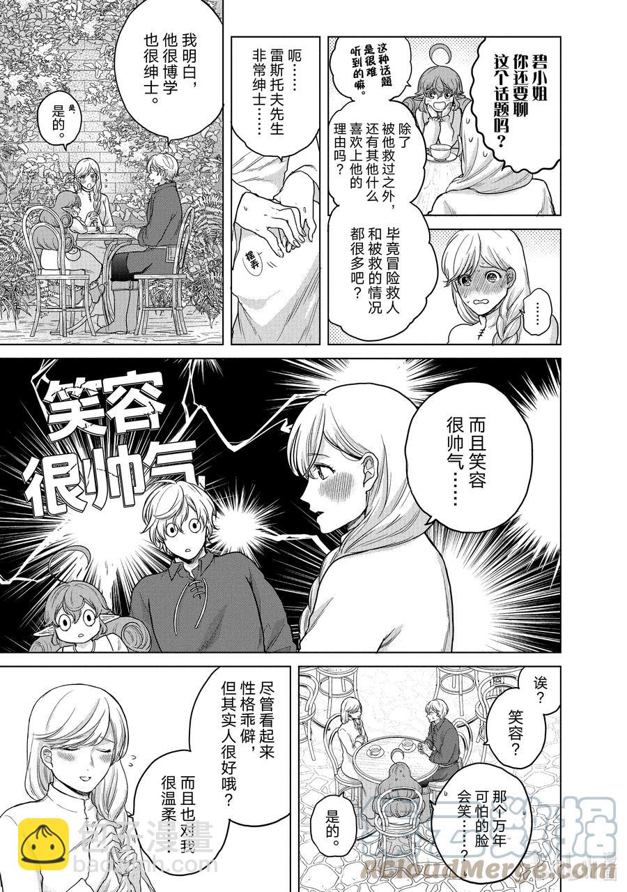 39 启程10