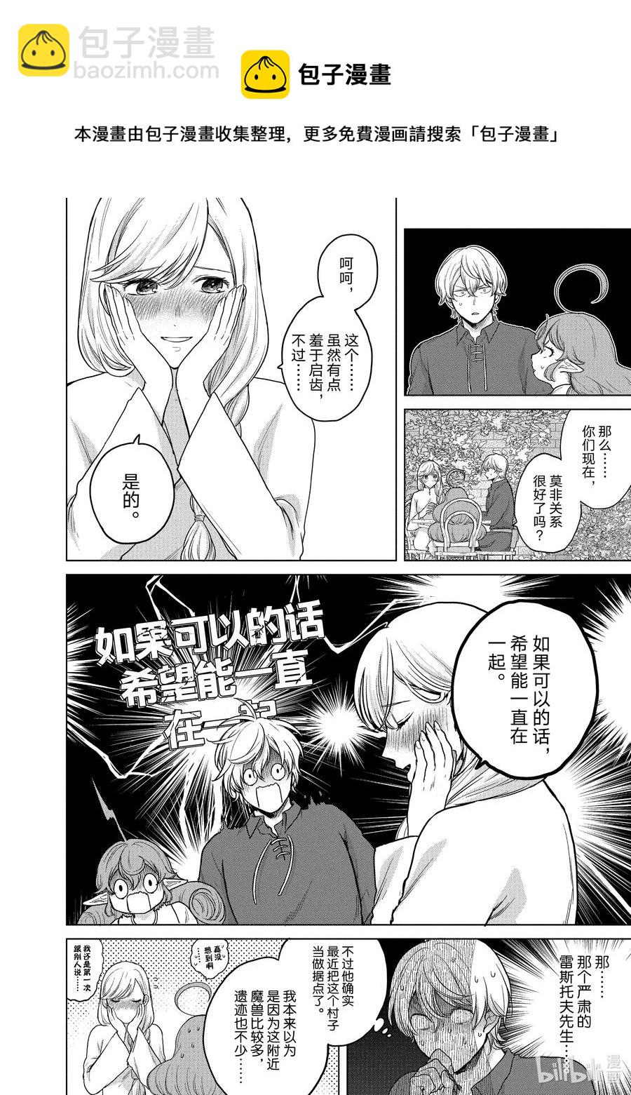 39 启程11