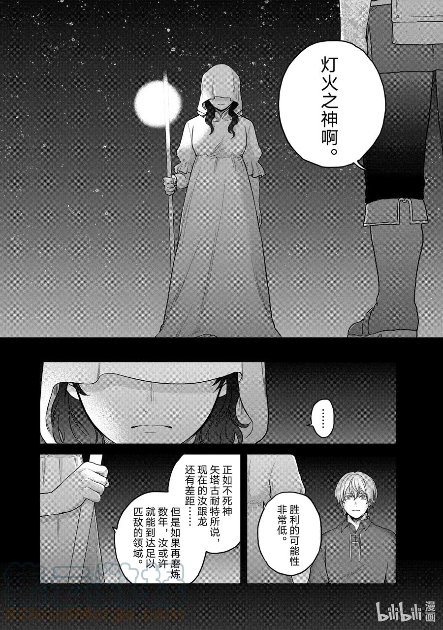 39 启程16