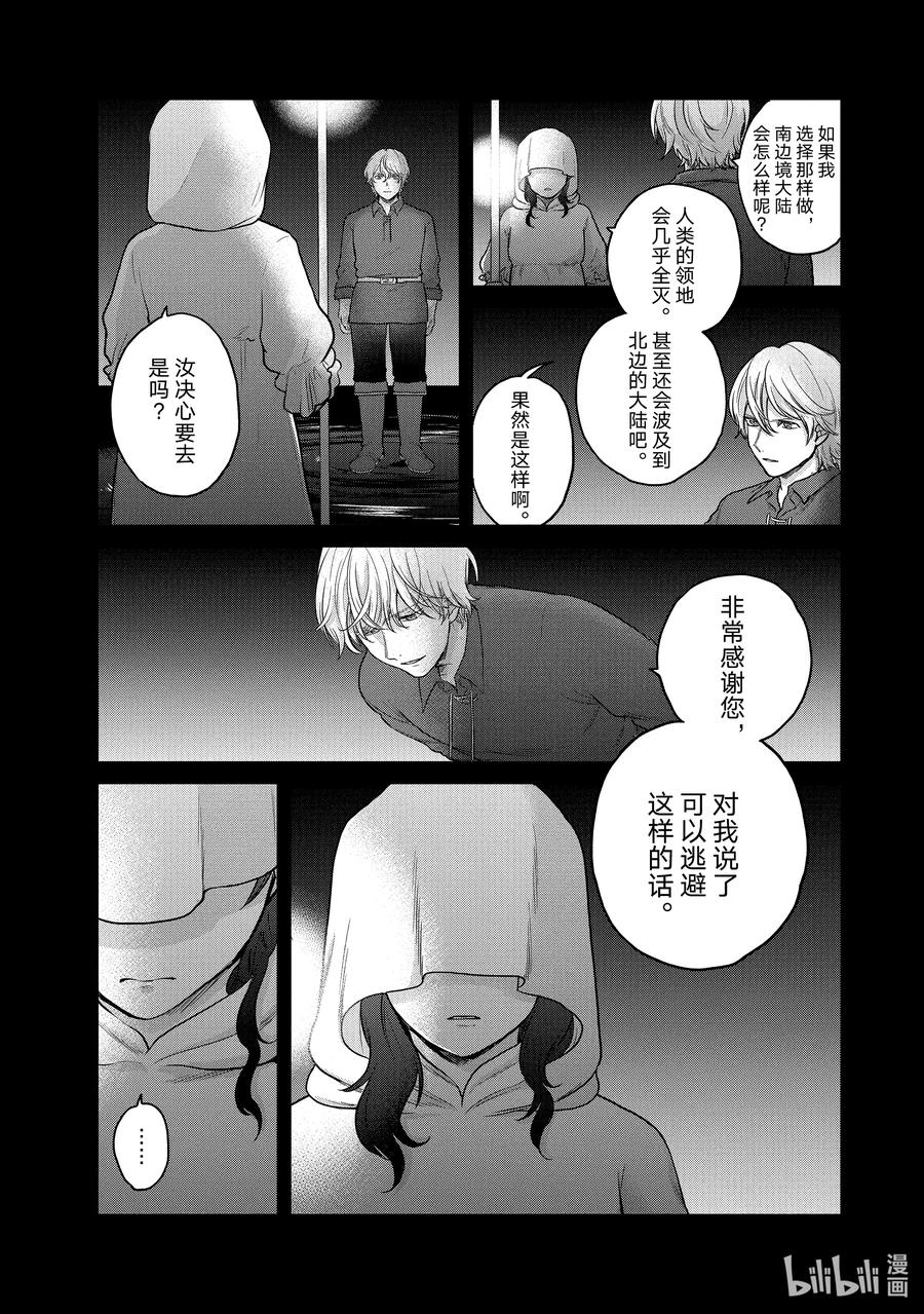 39 启程17