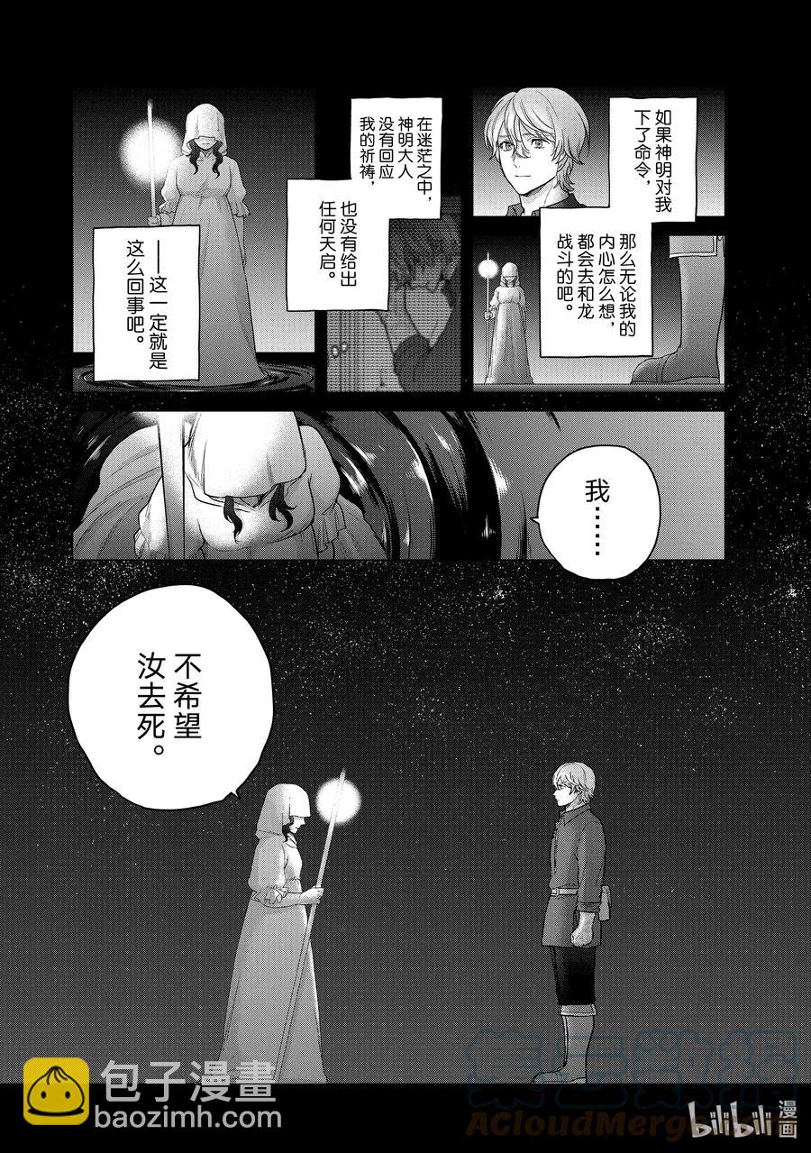 39 启程18