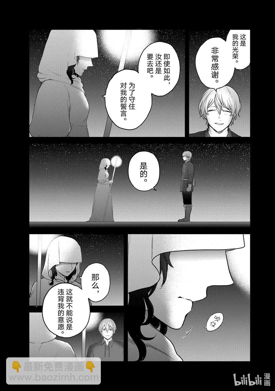 39 启程19