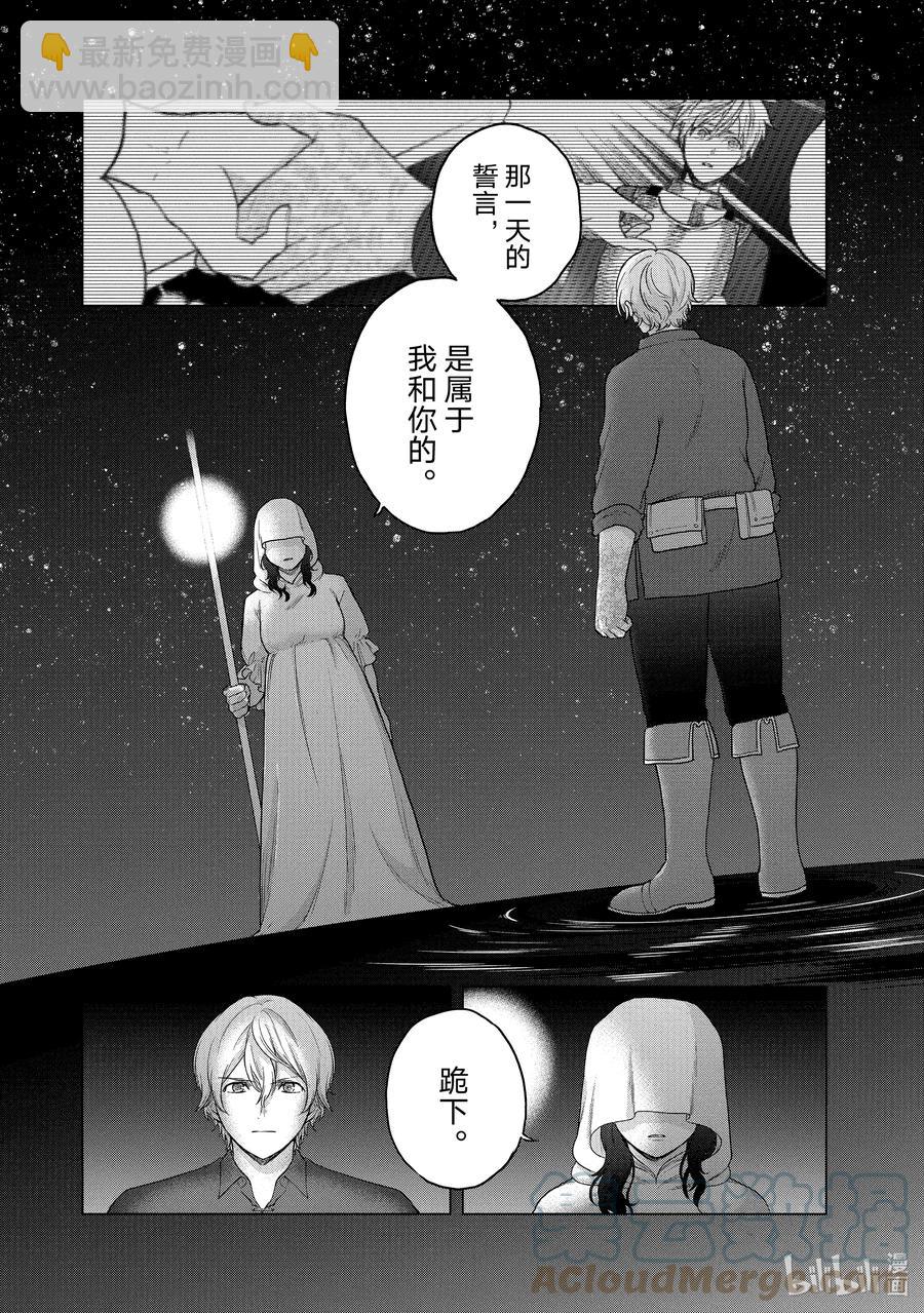 39 启程20