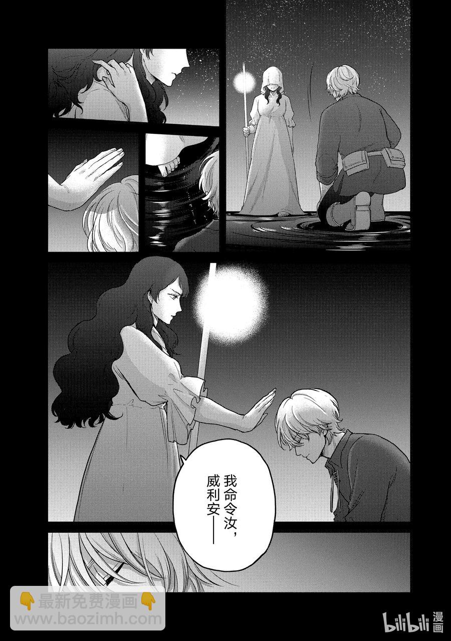 39 启程21