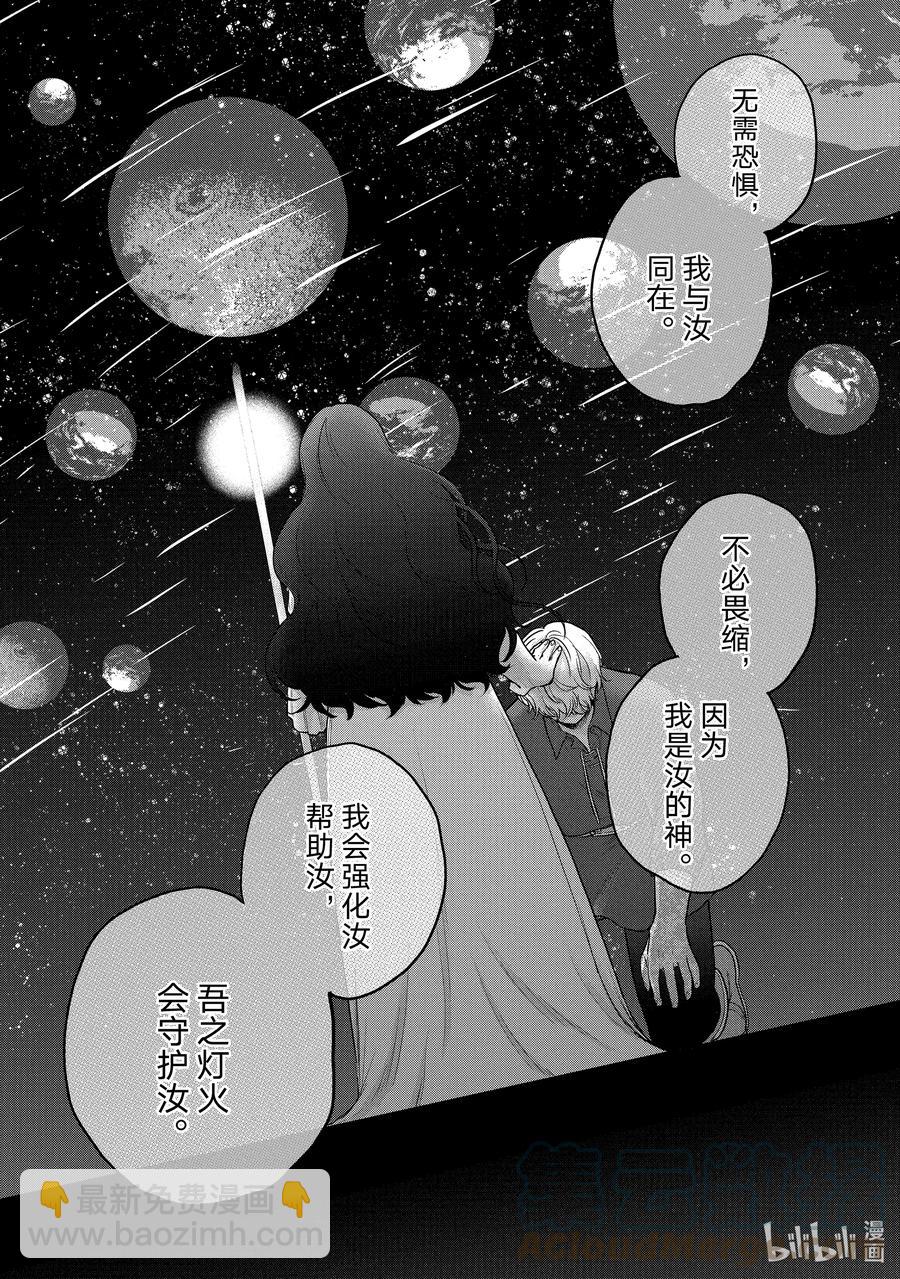 39 启程22