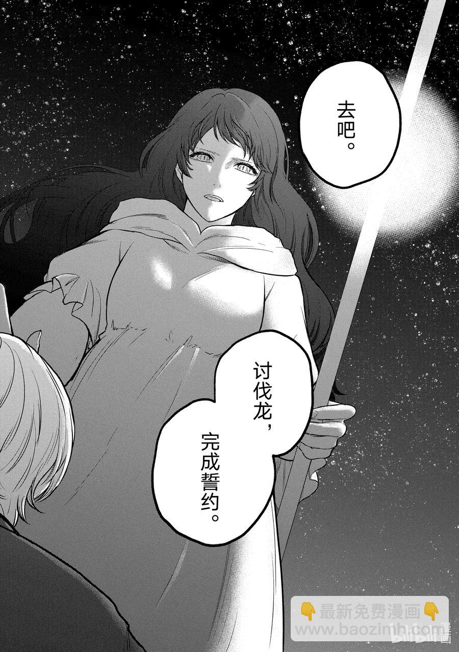39 启程23
