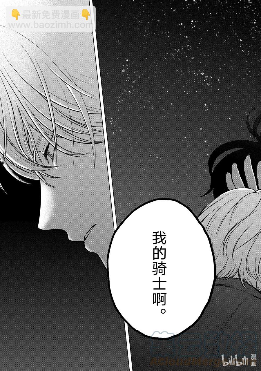 39 启程24