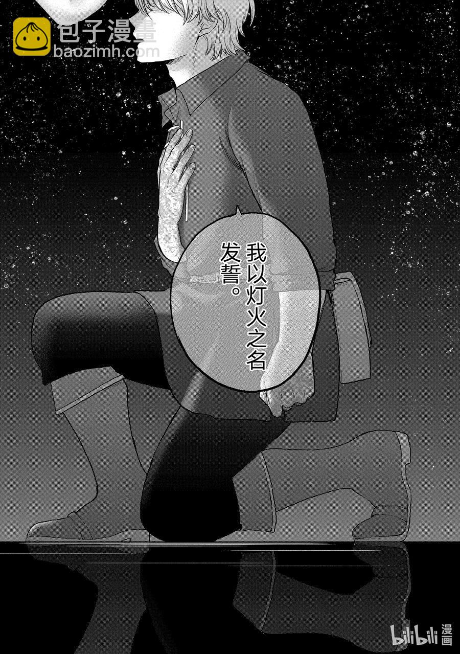 39 启程25