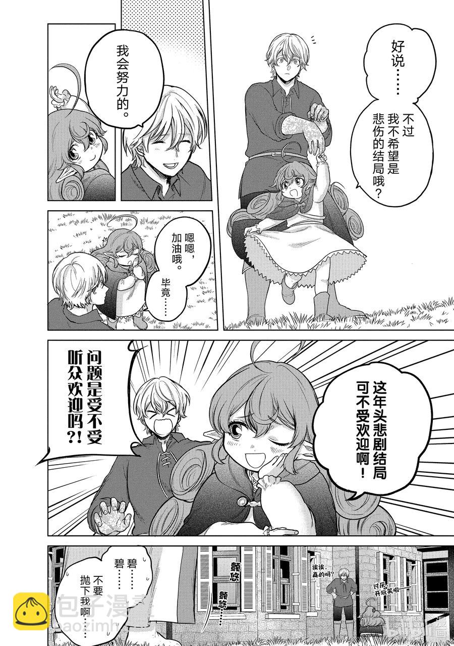 39 启程3