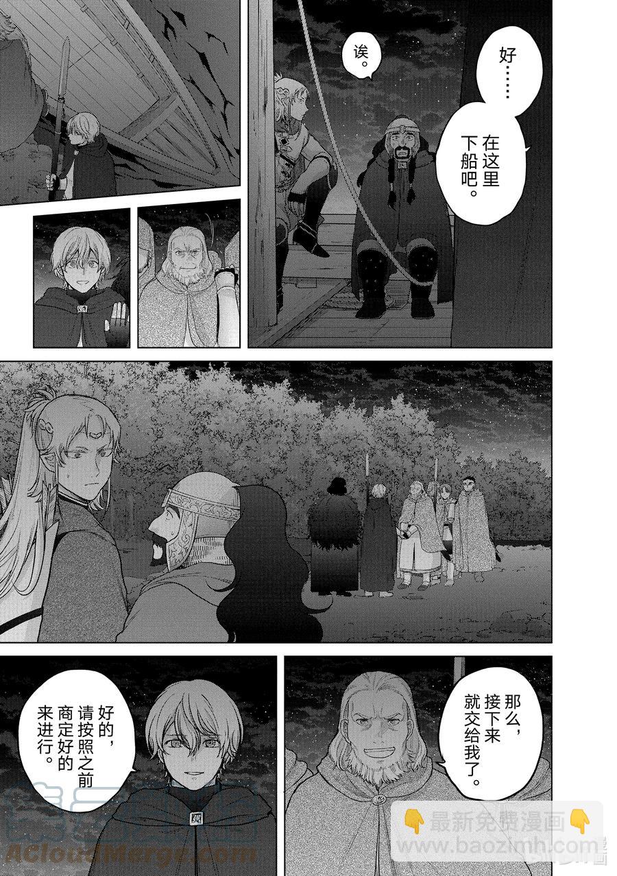39 启程34