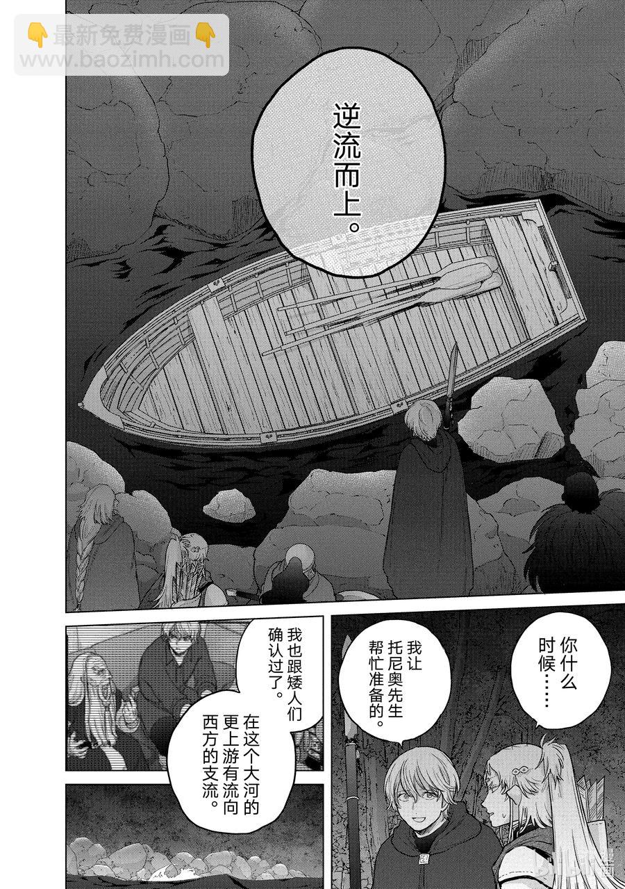 39 启程37