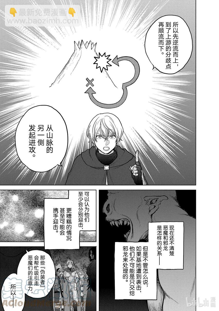 39 启程38