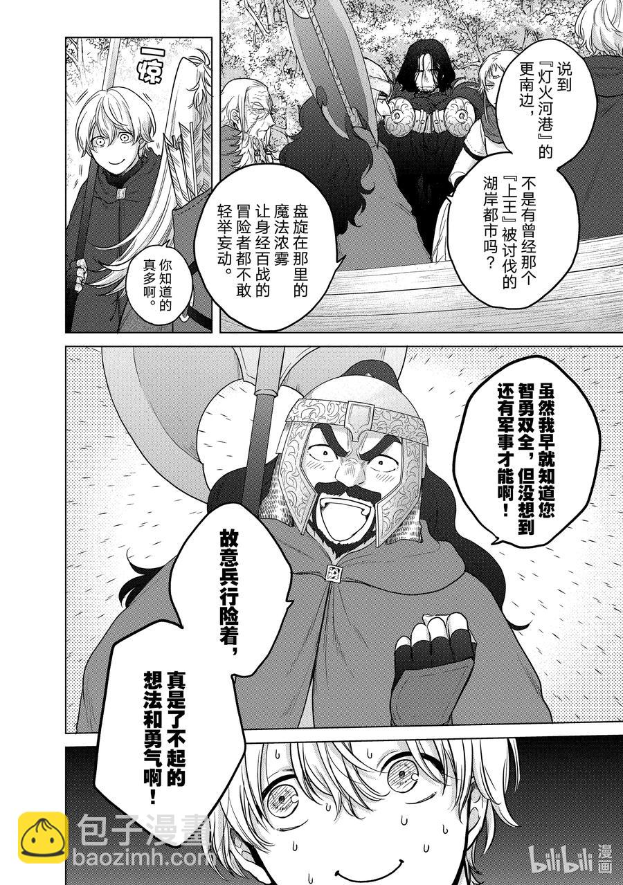 40 故乡1