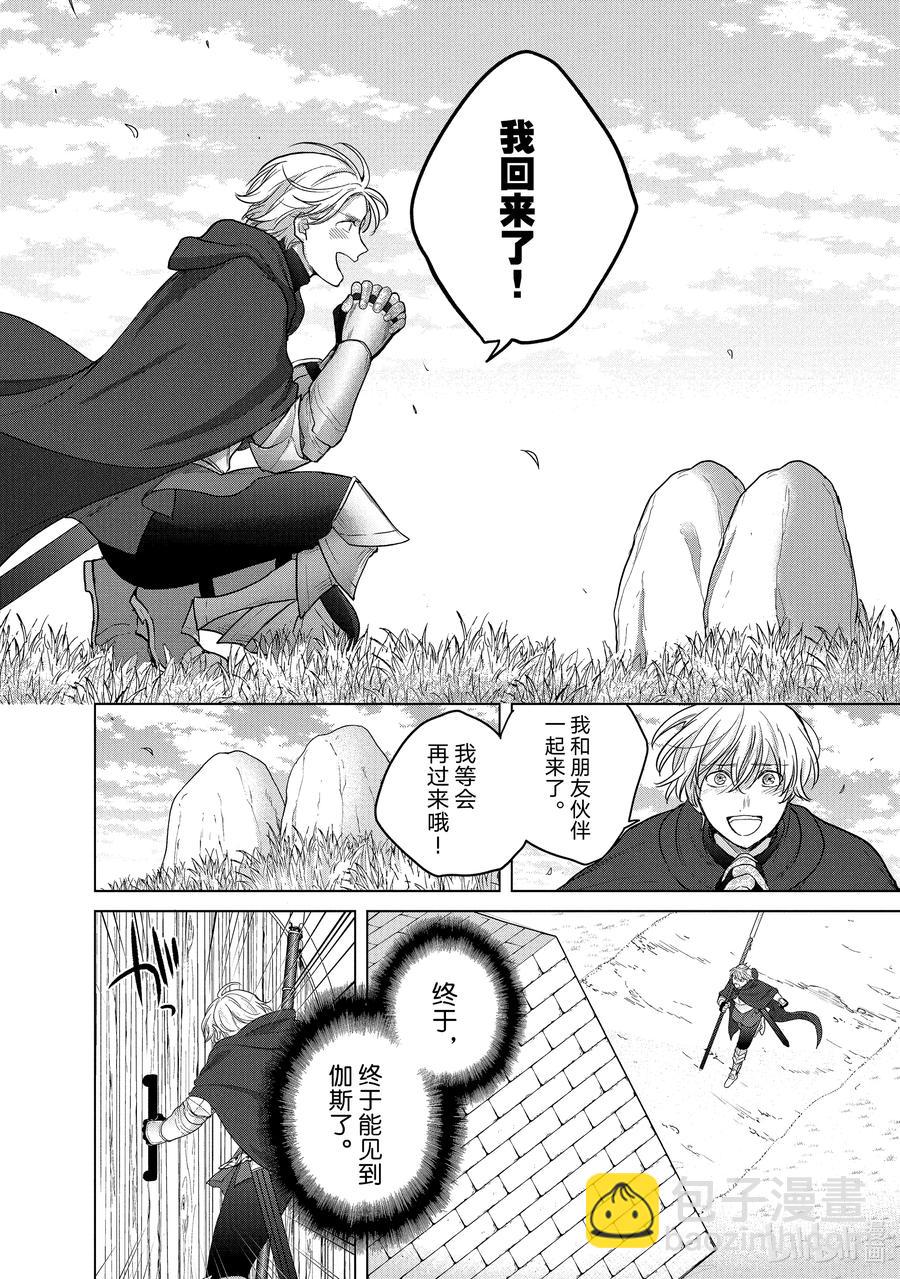 40 故乡19