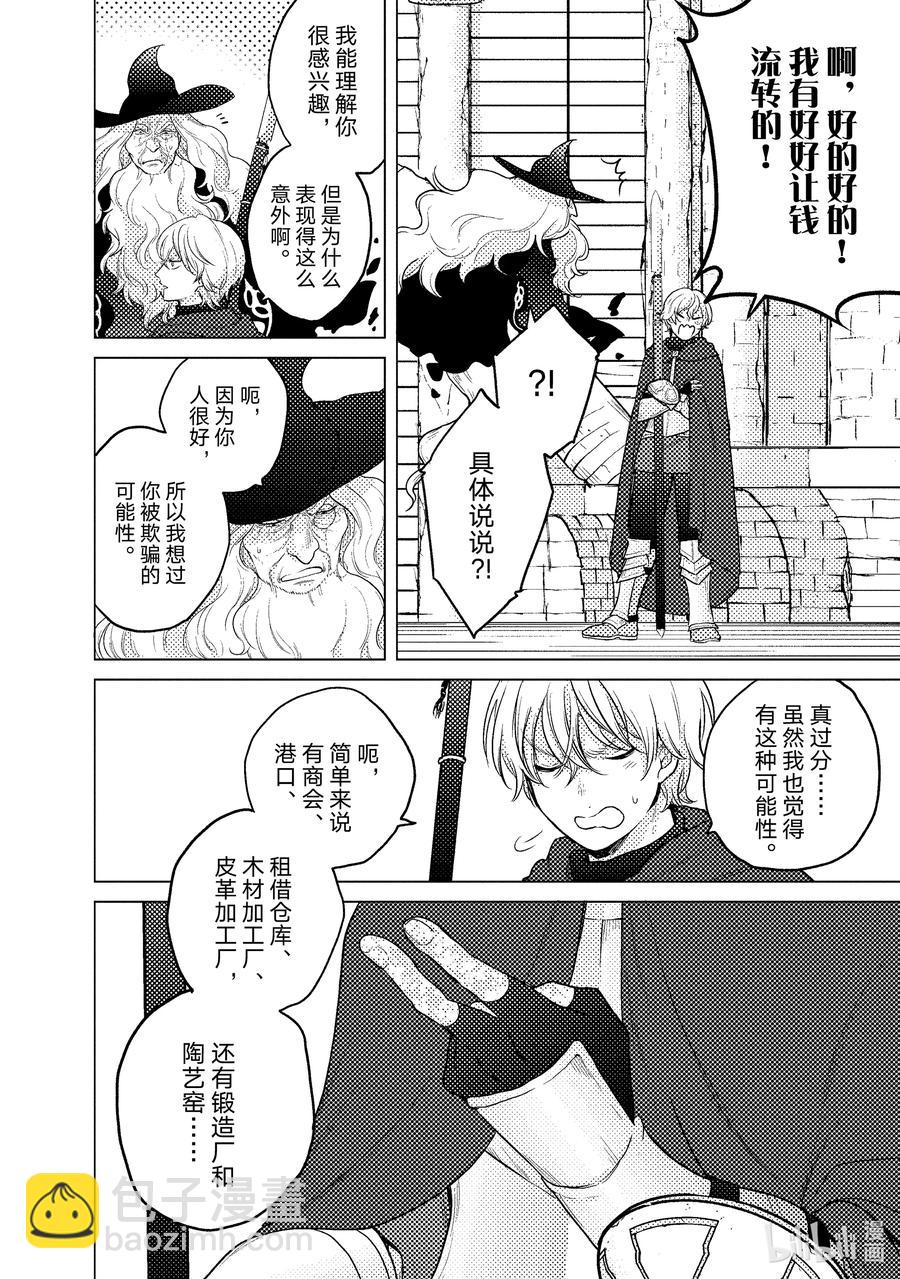 40 故乡29
