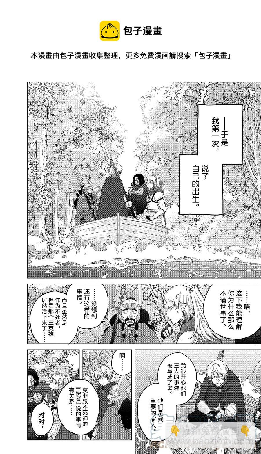 40 故乡3