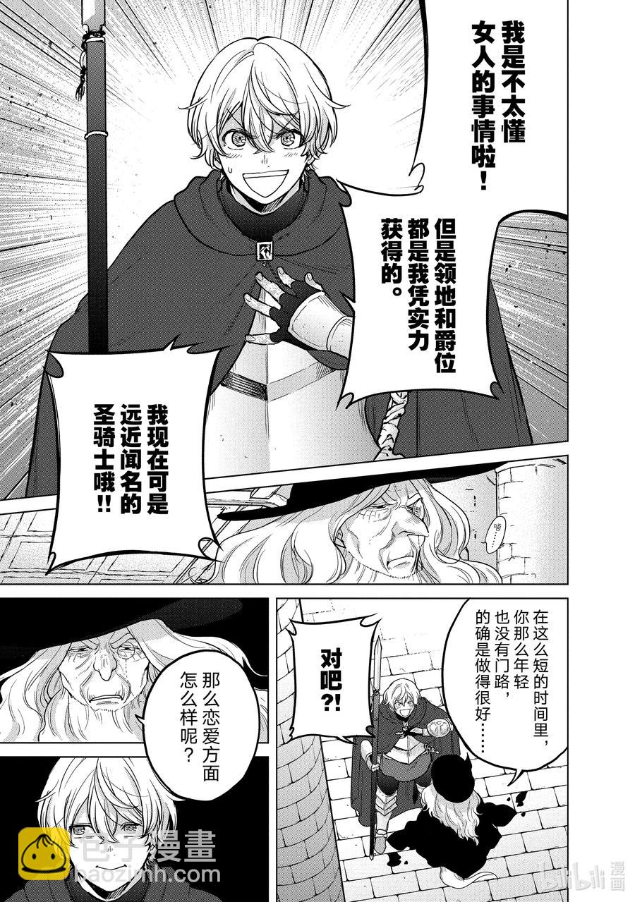 40 故乡32