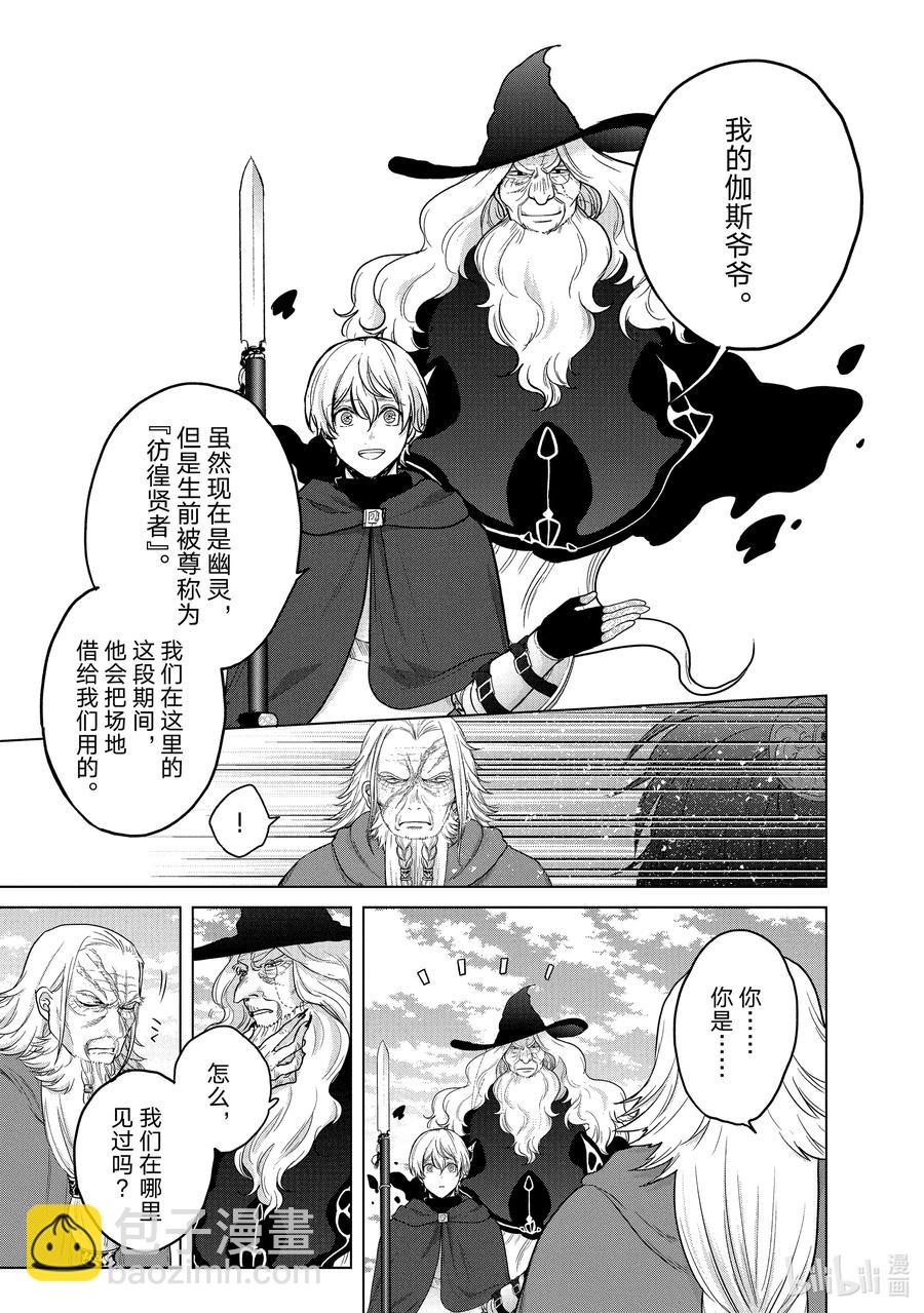 40 故乡38