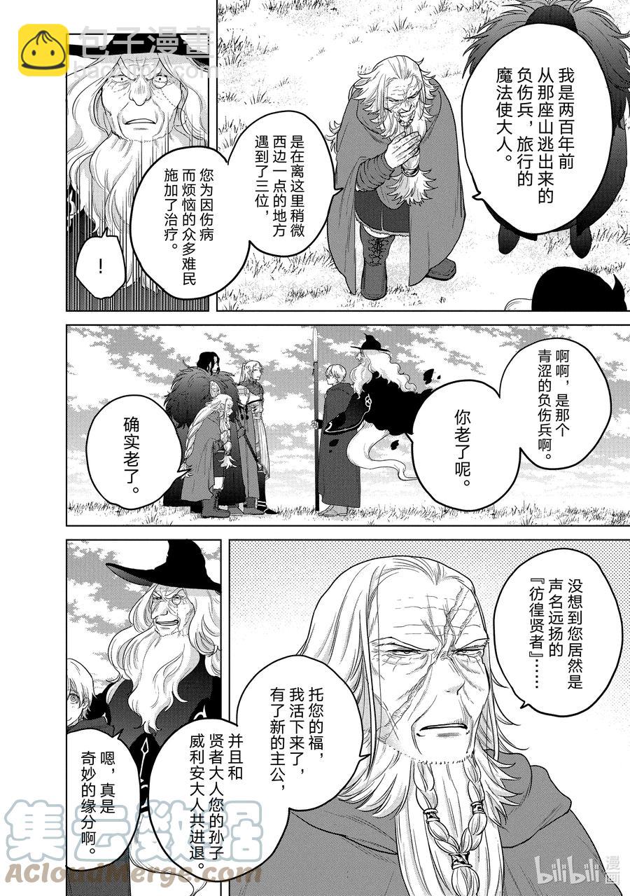 40 故乡39