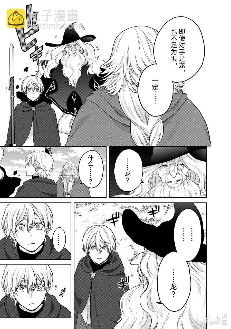 40 故乡40