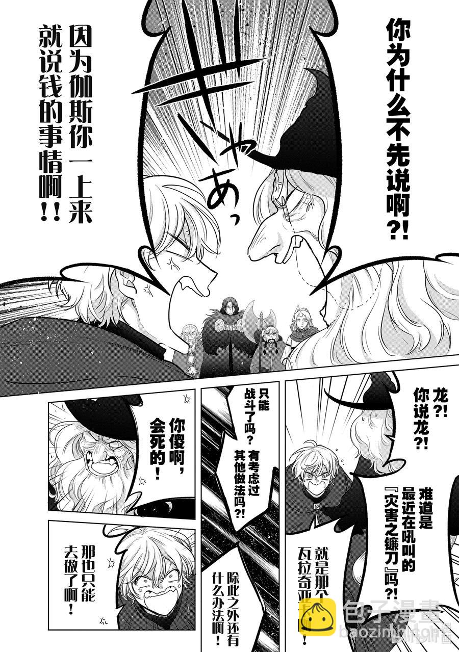 40 故乡41
