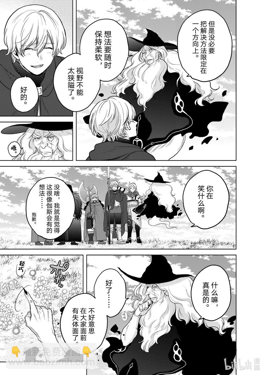 40 故乡44