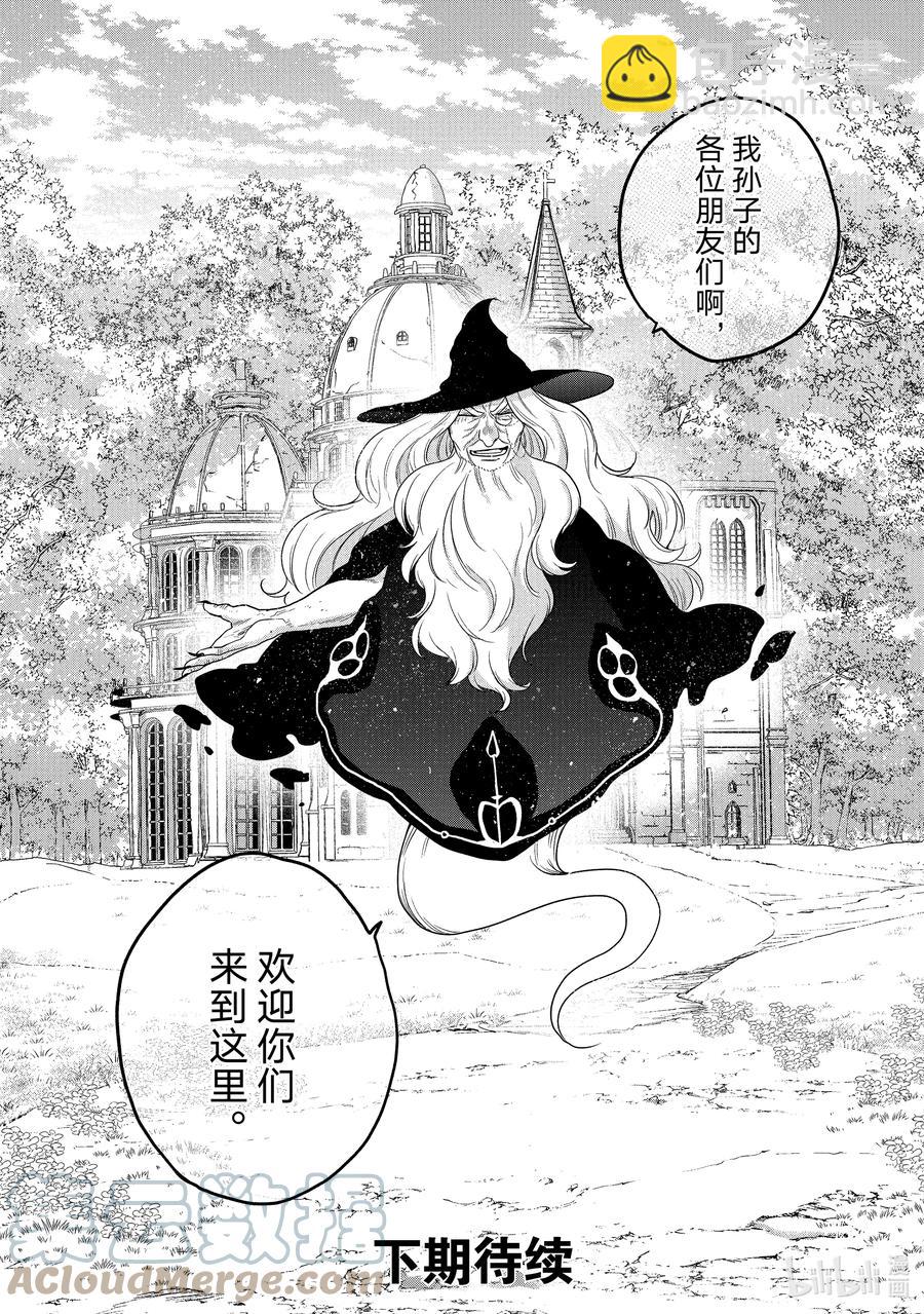 40 故乡45