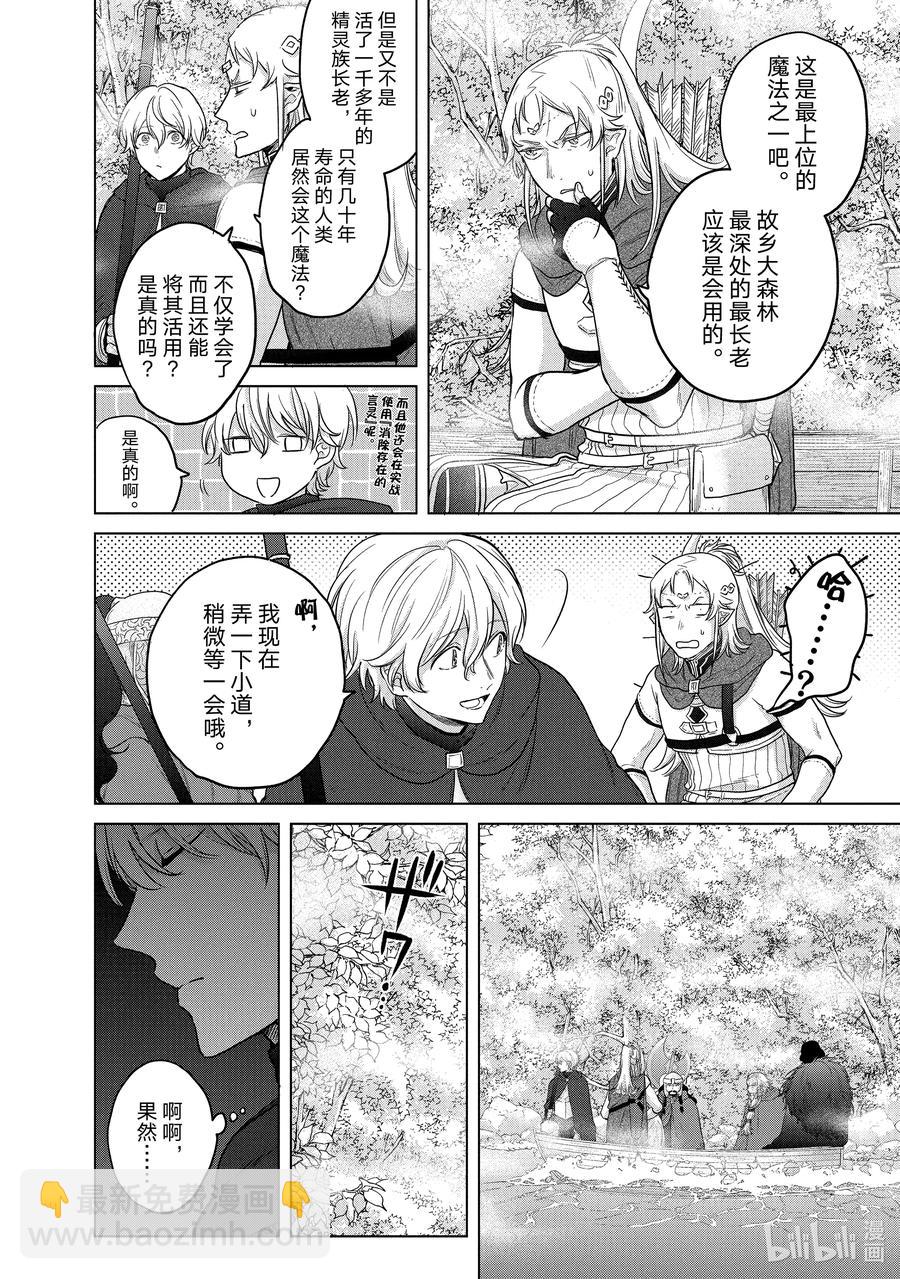 40 故乡7