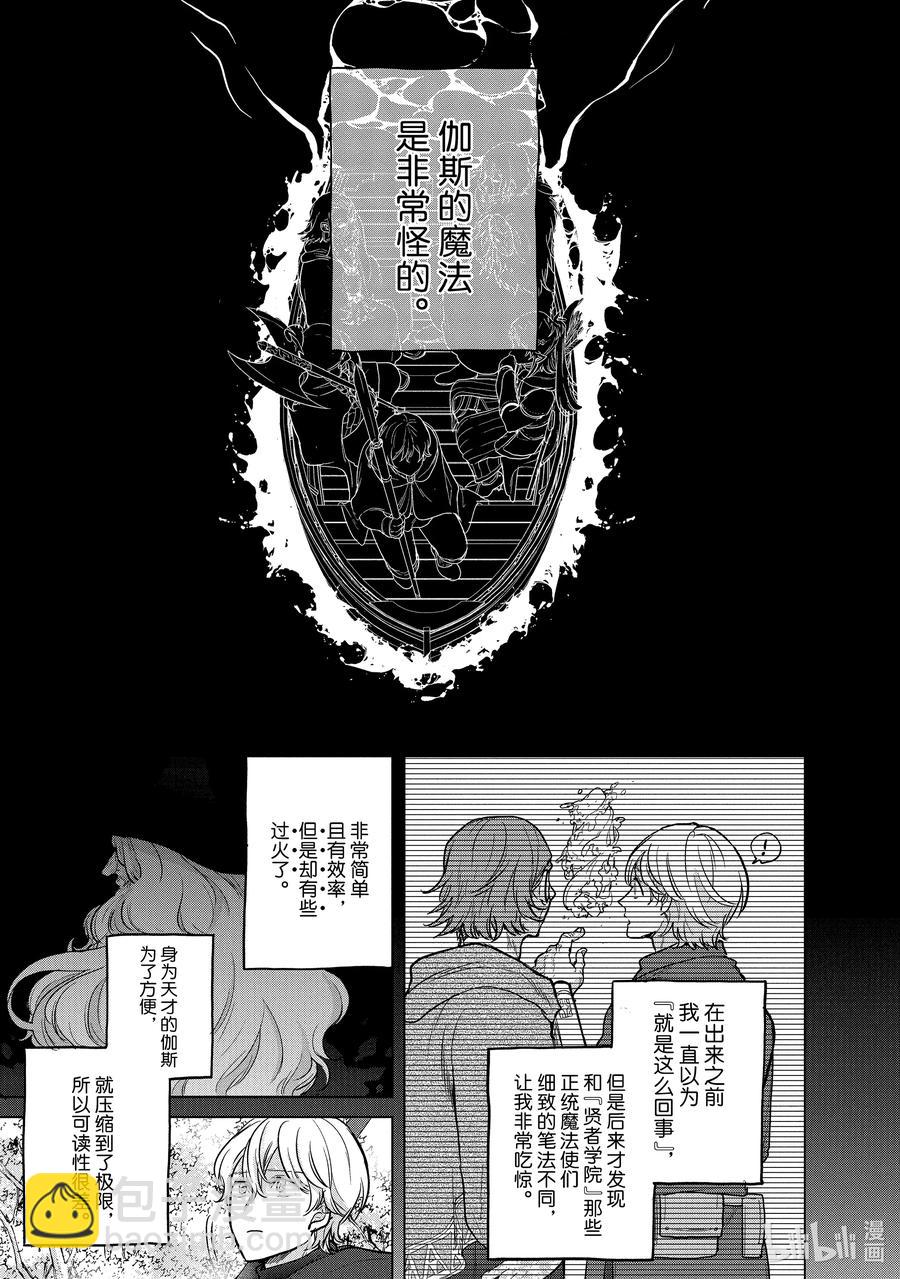 40 故乡8