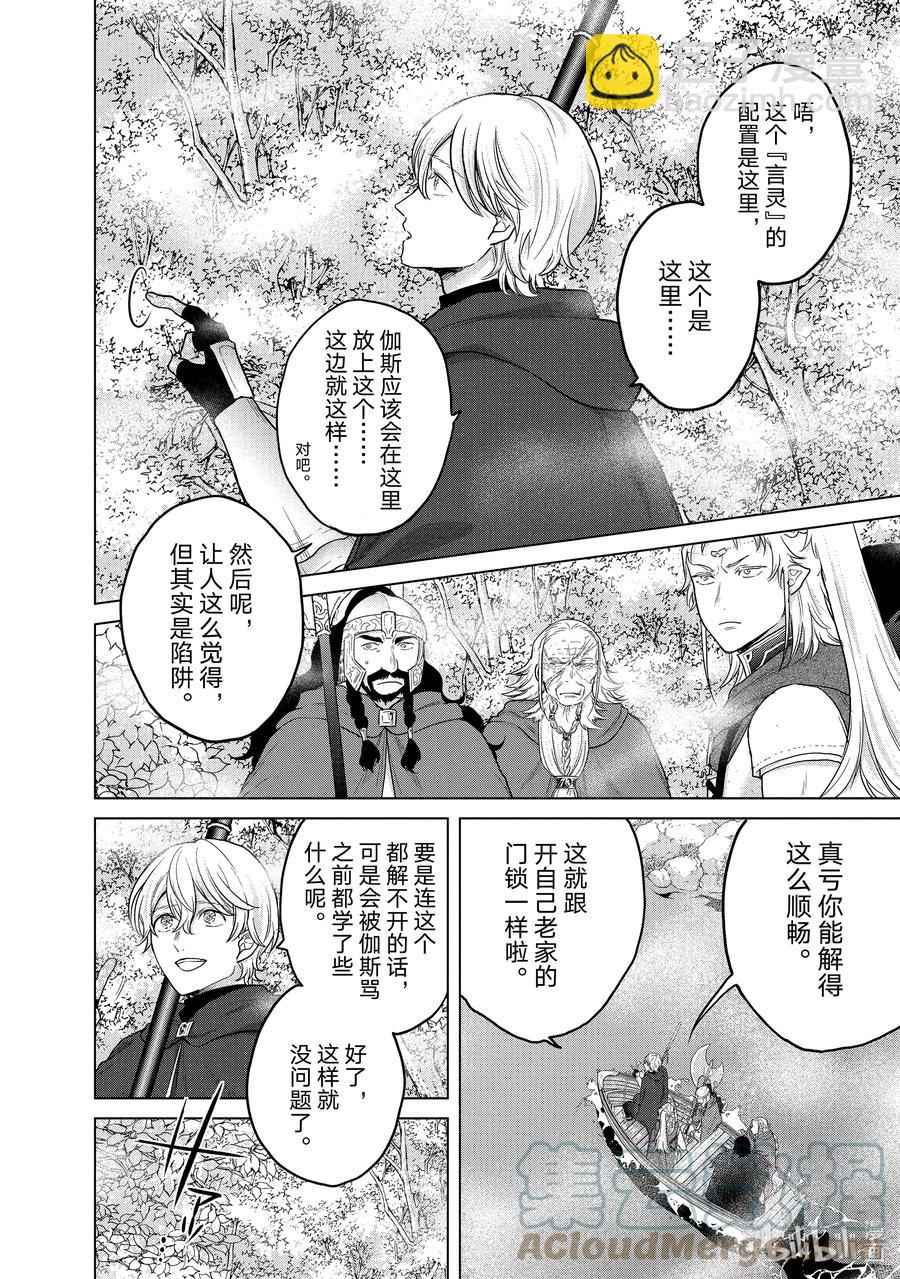 40 故乡9