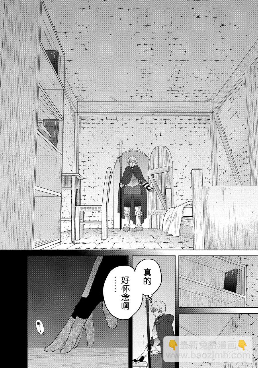 41 休息1