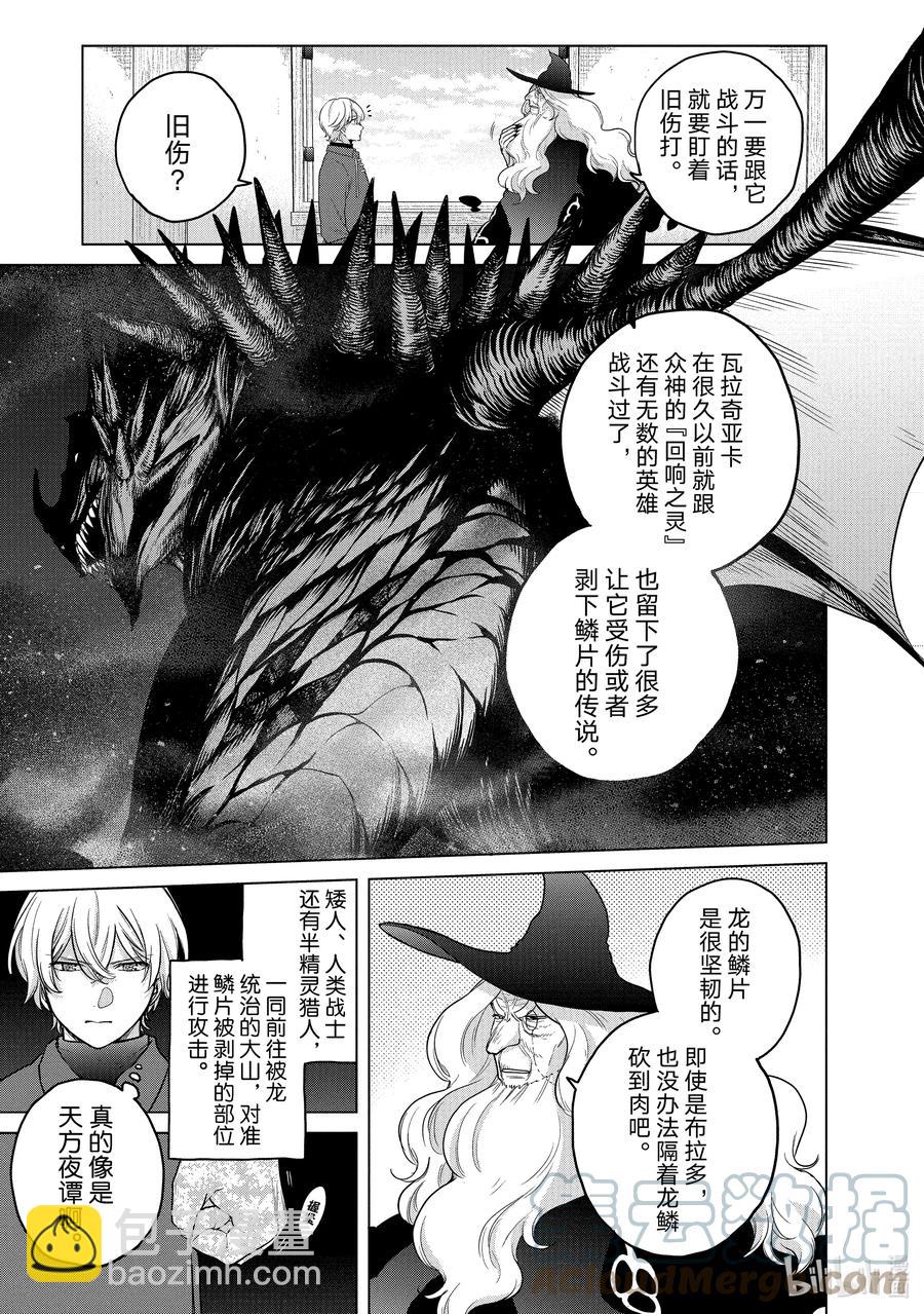 41 休息10
