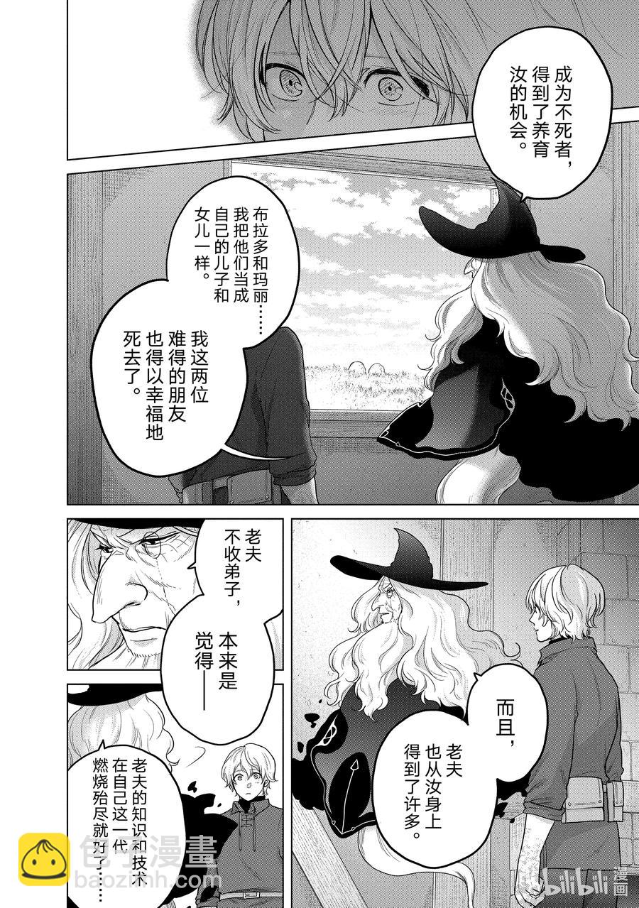 41 休息17