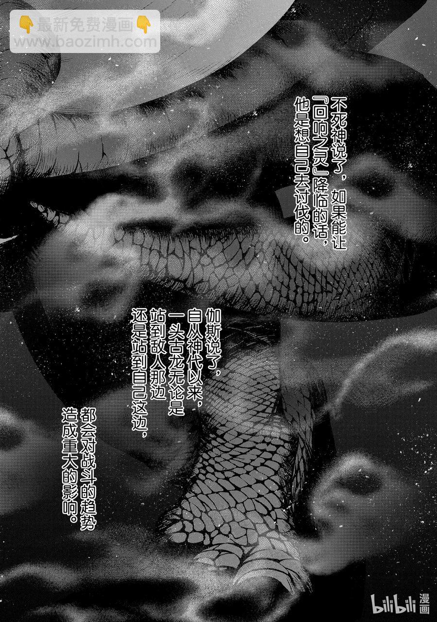 41 休息21