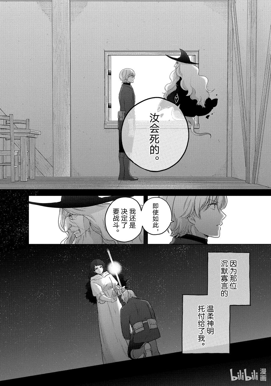 41 休息25