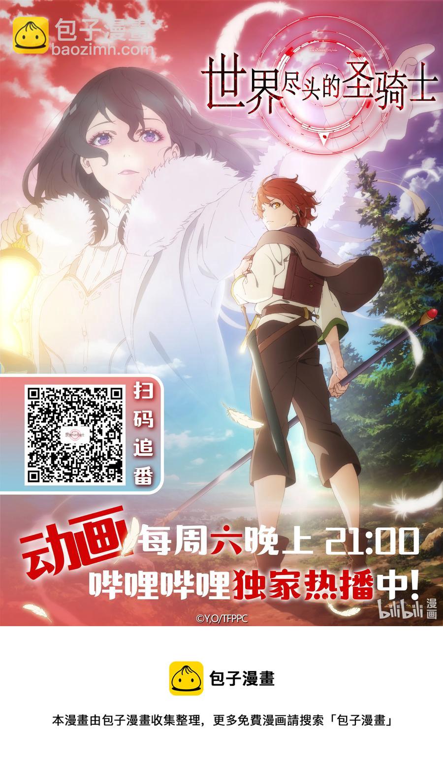41 休息35