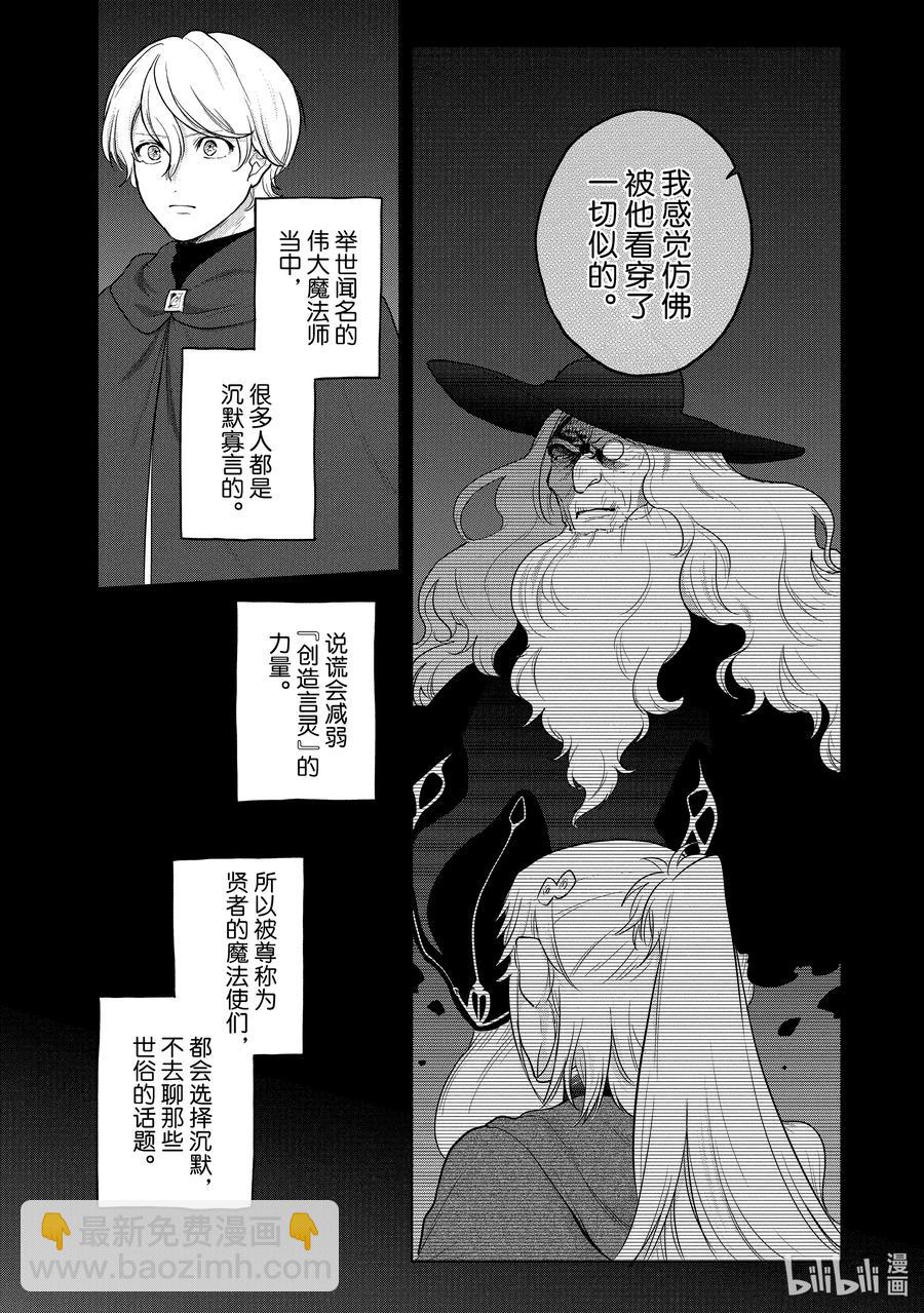 41 休息5