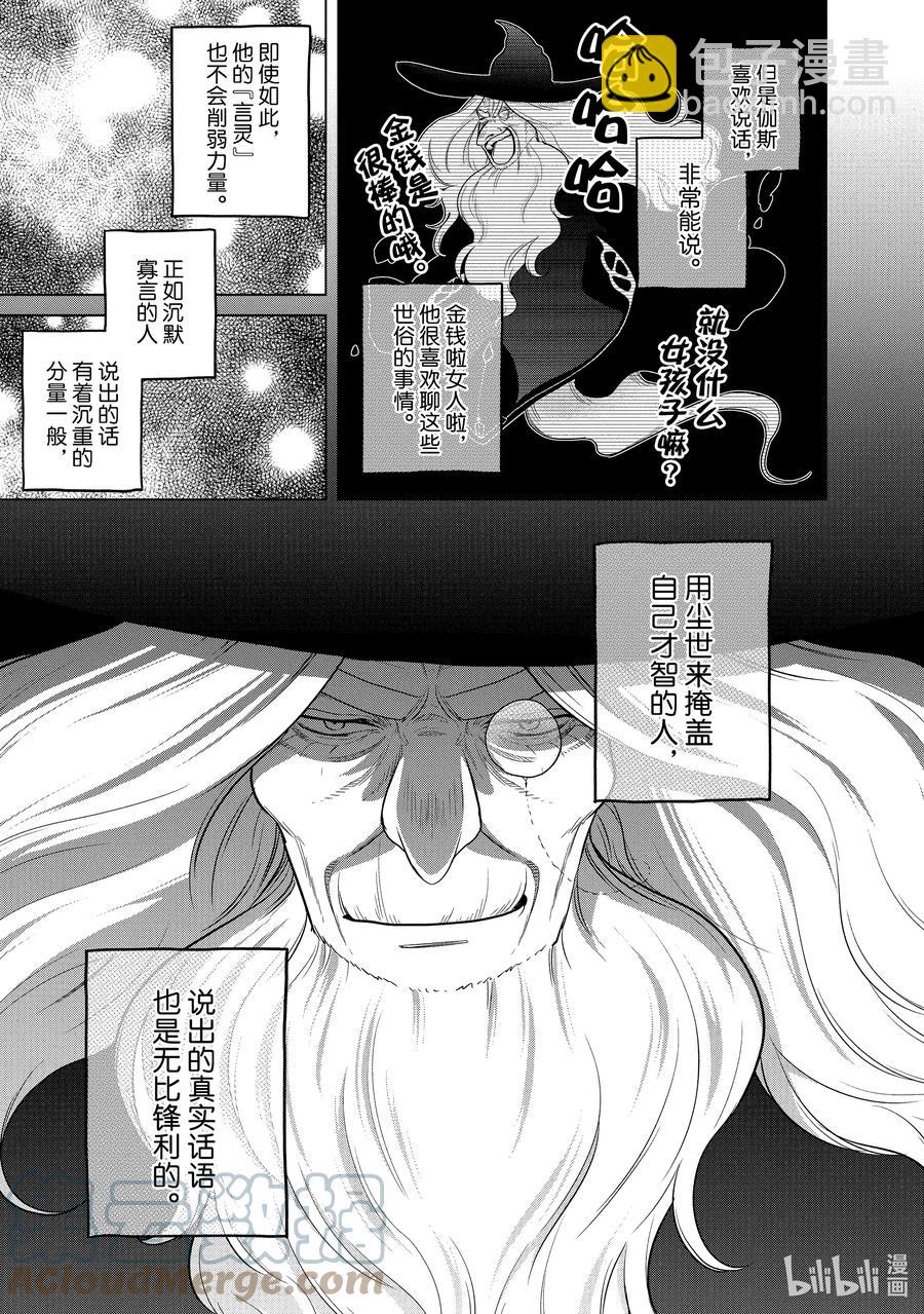41 休息6