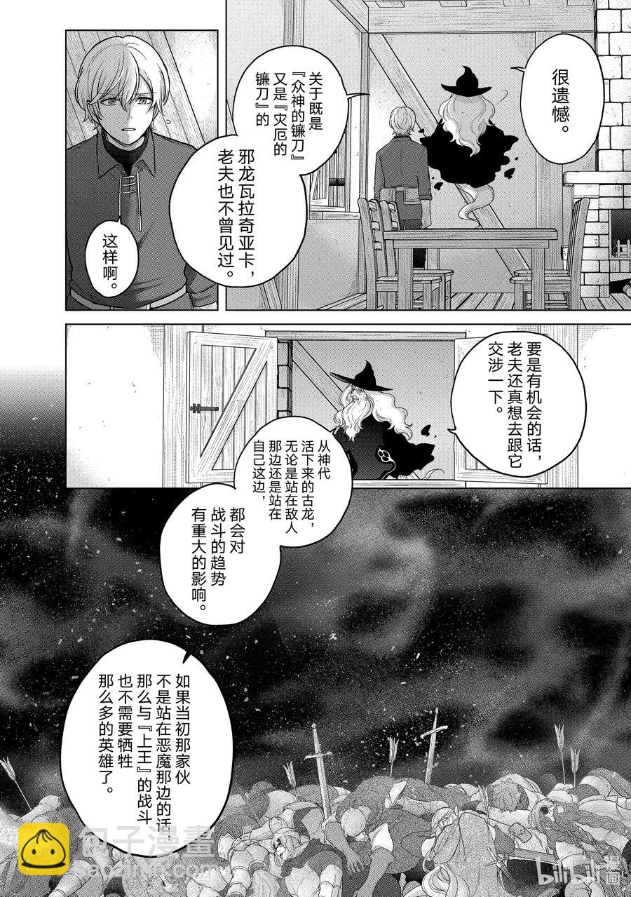 41 休息9