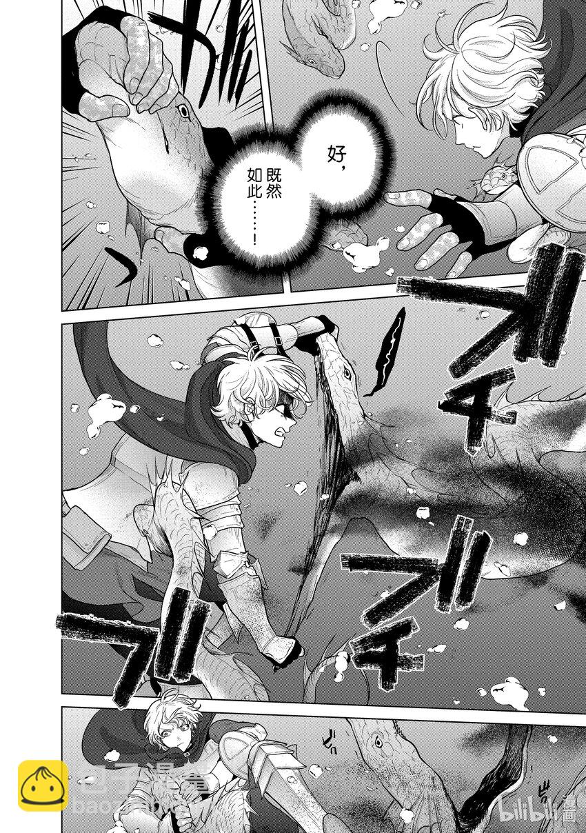 44 水底1