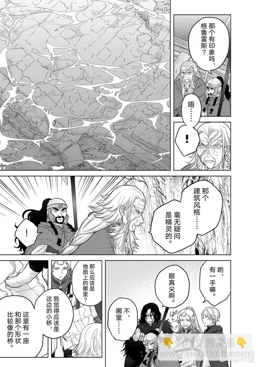 44 水底10