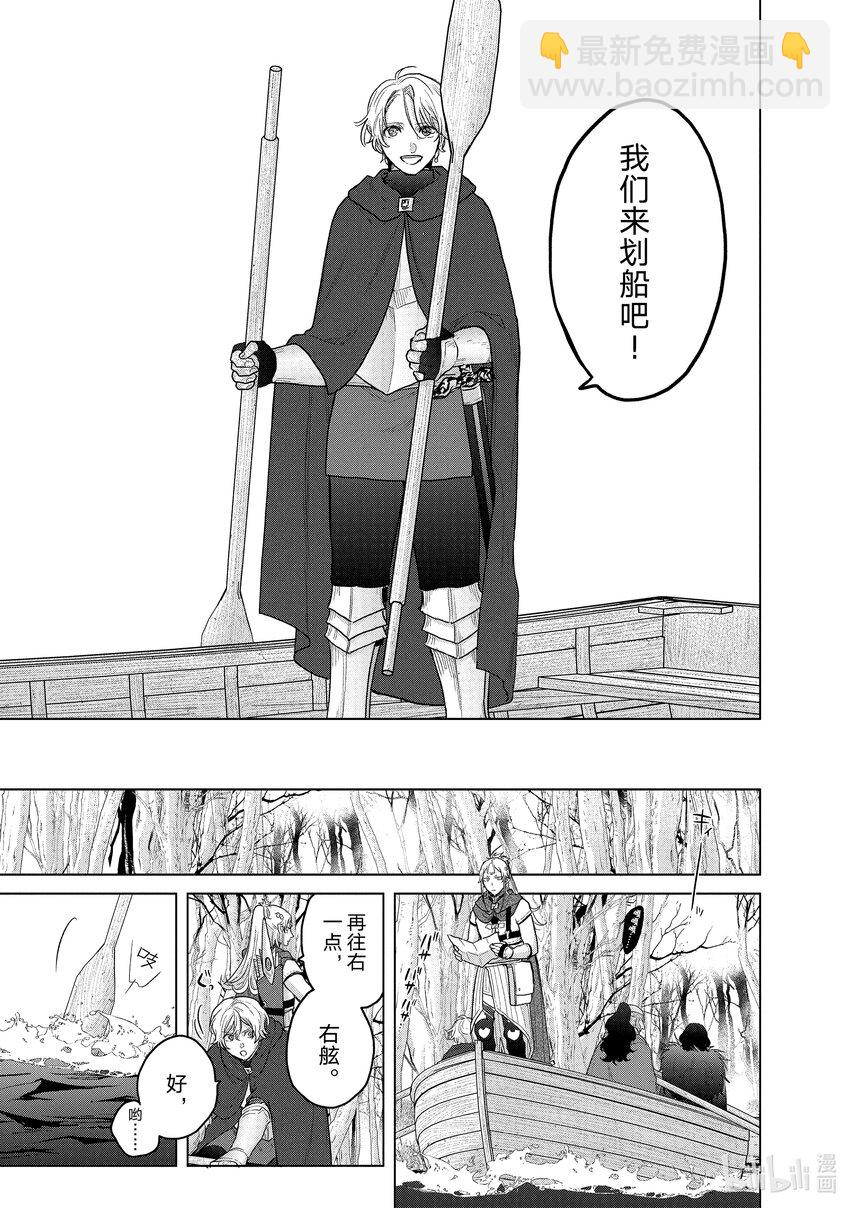 44 水底12