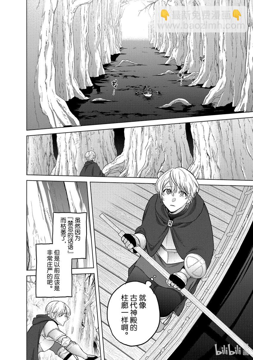 44 水底13