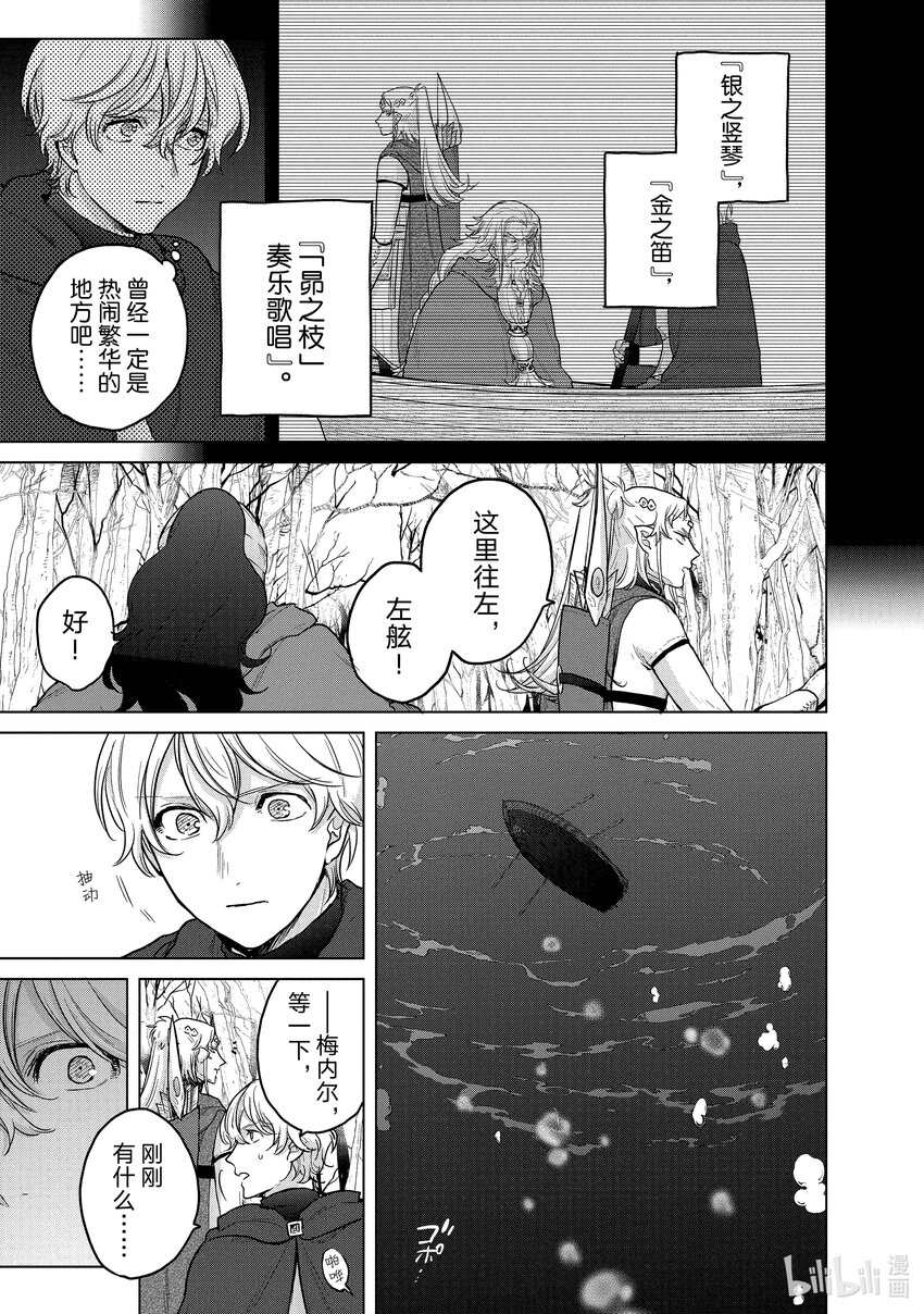 44 水底14