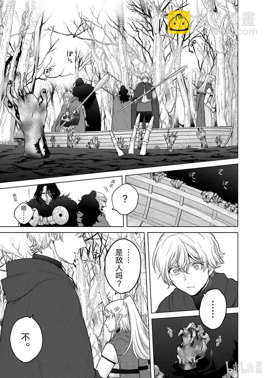 44 水底16